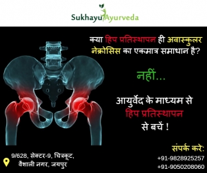 Avoid Hip Replacement Surgery Through Ayurveda | Sukhayu Ayu